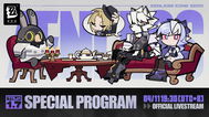Zenless Zone Zero 1.7 Special Program